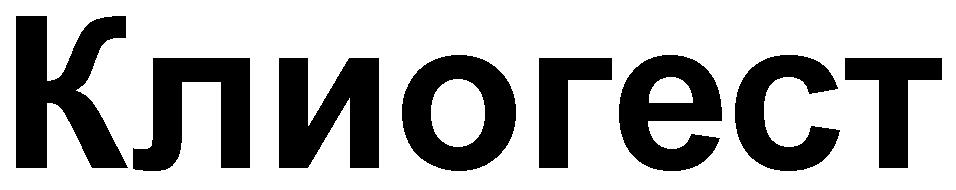 KLIOGHEST (chir.)